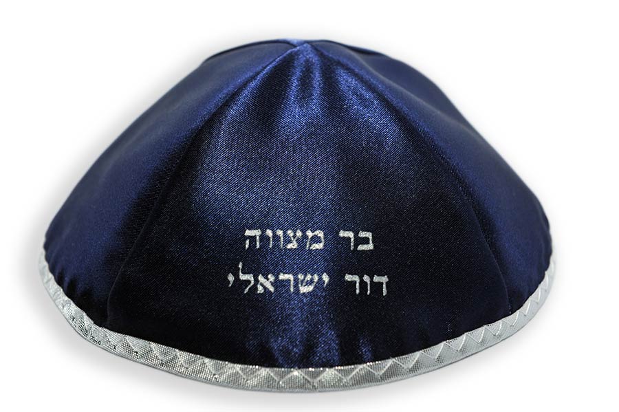 Kipot Levin Bar Mitzvah Kippot \ Kippahs
