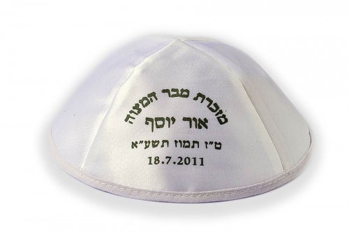 Printed Satin Kippot 035