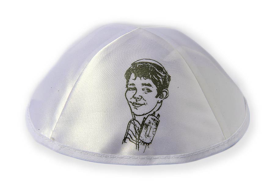 Kipot Levin Bar Mitzvah Kippot \ Kippahs