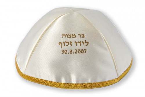 Special Occasion Kippot 38