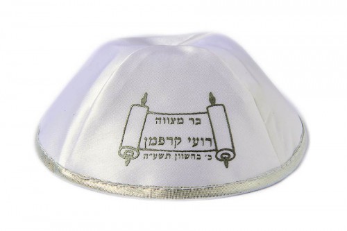 Printed Satin Kippot 039