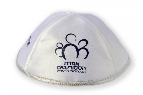 Printed Satin Kippot 051