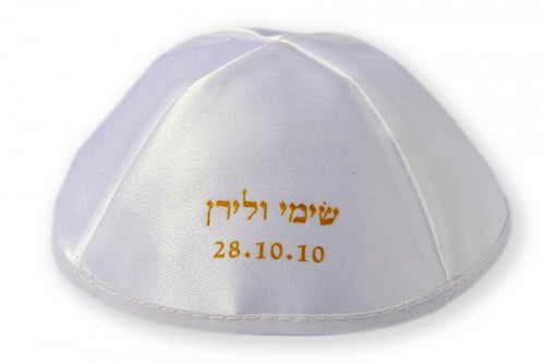 Printed Satin Kippot 056