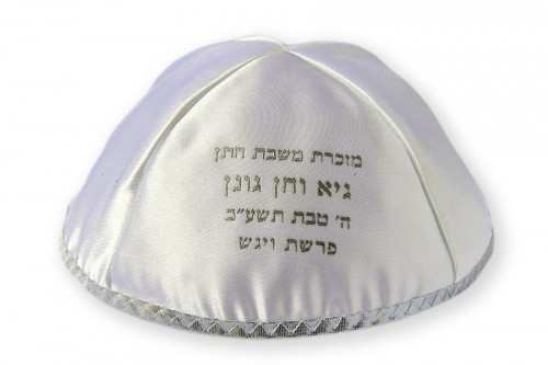 כיפות לחתונה 58