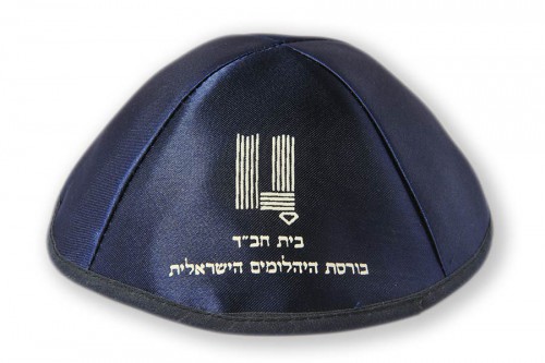 Printed Satin Kippot 086