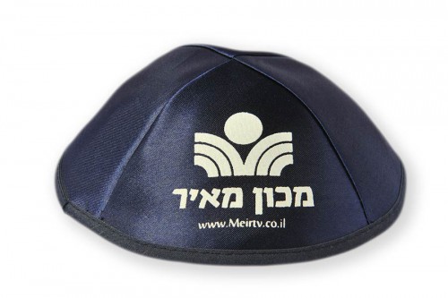 Printed Satin Kippot 091