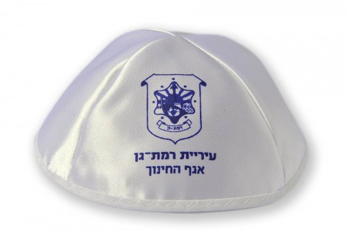 Printed Satin Kippot 101