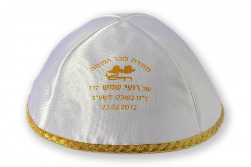 Printed Satin Kippot 102