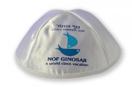 Printed Satin Kippot 103