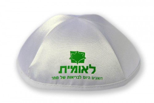 Printed Satin Kippot 104