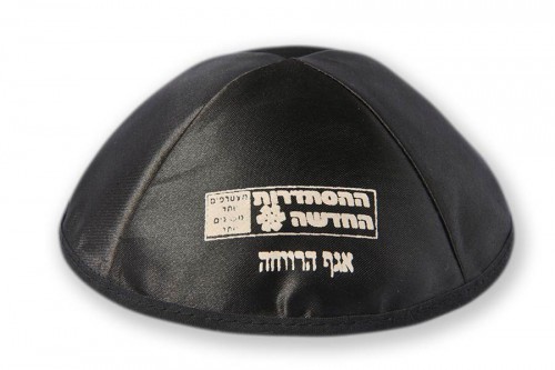 Printed Satin Kippot 112