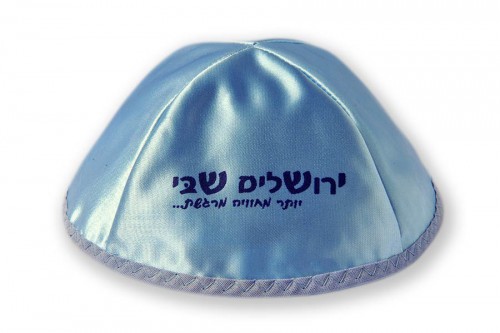 Kippot for Special Occasion 128