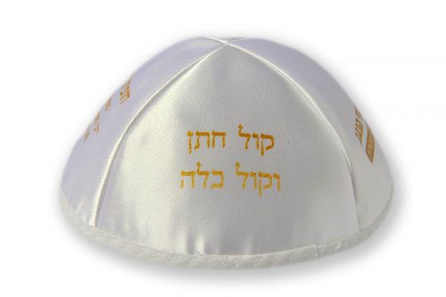 כיפה לחתונה 129