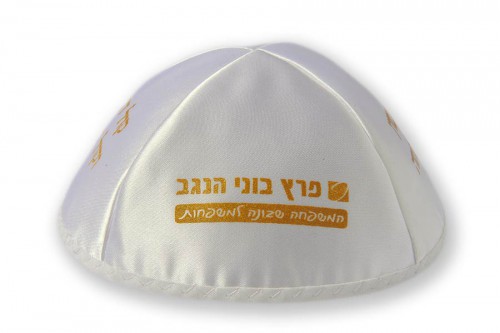 Printed Satin Kippot 130