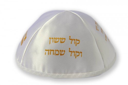 Kippahs for wedding 131