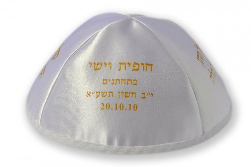 Printed Satin Kippot 132