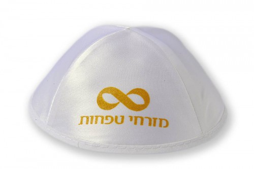 Printed Satin Kippot 133