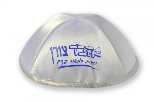 Printed Satin Kippot 136