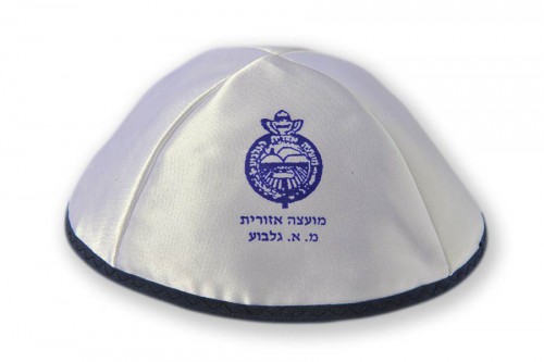 Printed Satin Kippot 141