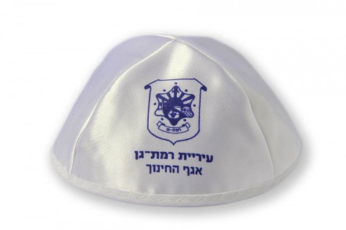 Printed Satin Kippot 142