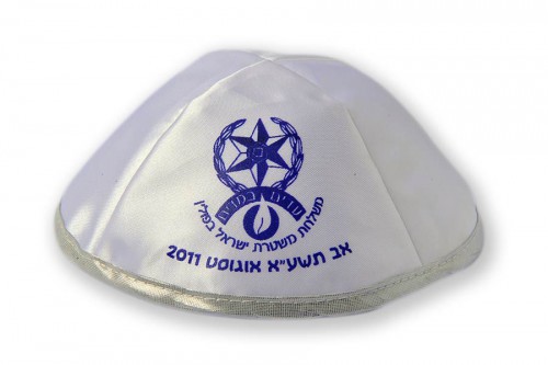 Printed Satin Kippot 145