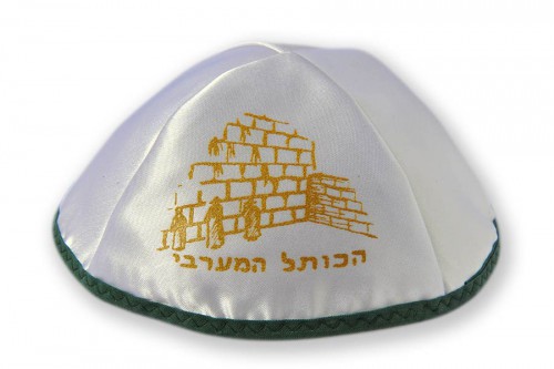 Printed Satin Kippot 146