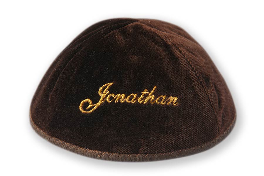 Kipot Levin Bar Mitzvah Kippot \ Kippahs
