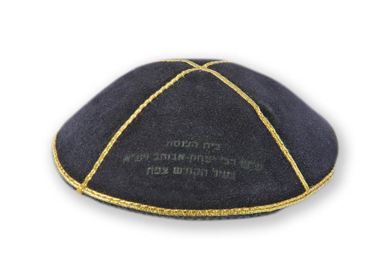 Kipot Levin Suede Kippot