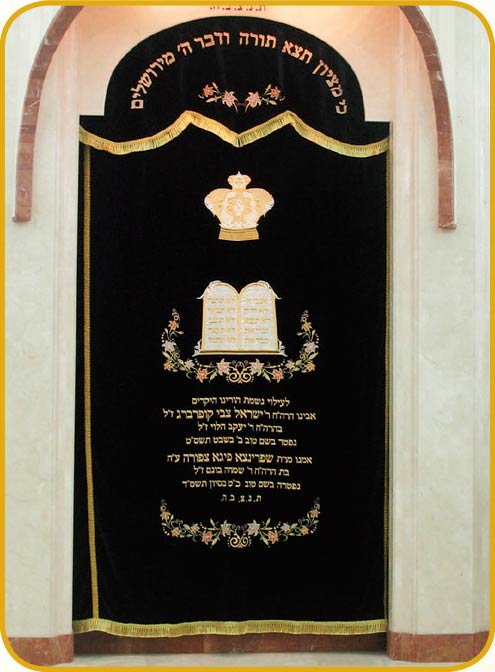 פרוכת בסגנון קלאסי 11