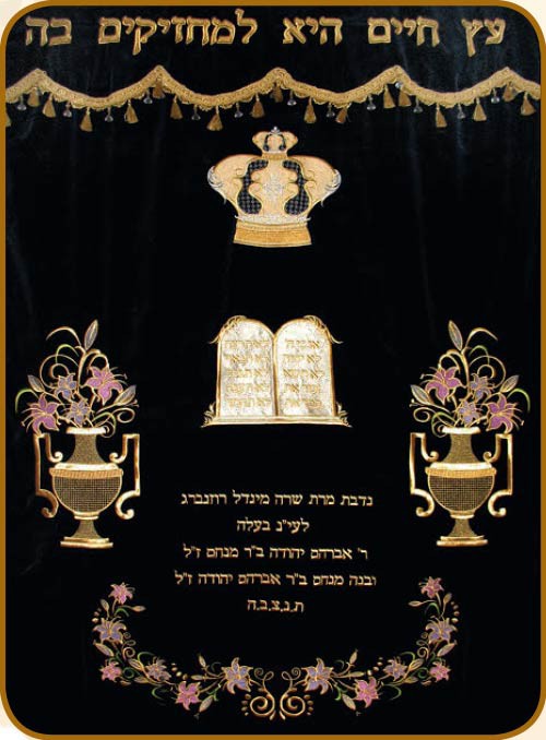 פרוכת בסגנון קלאסי 113