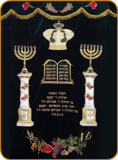 פרוכת בסגנון קלאסי 15