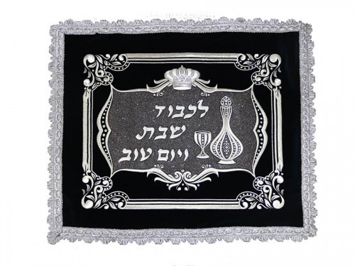 Shabbat Challah Covers kristal frame