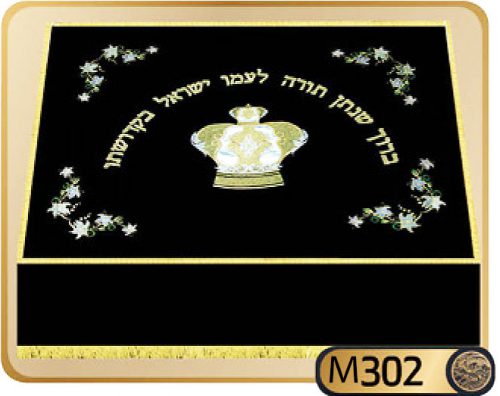 כיסוי בימה ועמוד M301