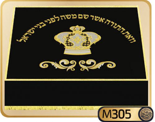 כיסוי בימה ועמוד M305