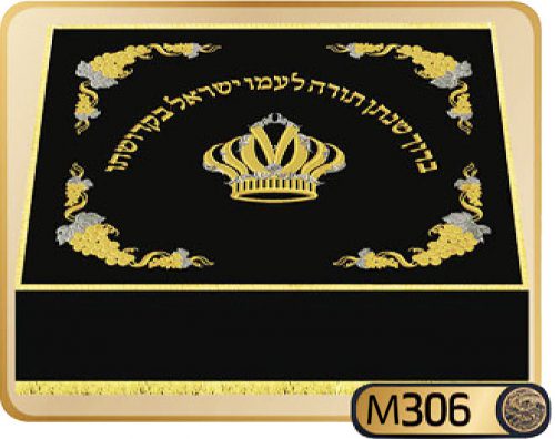 כיסוי בימה ועמוד M306