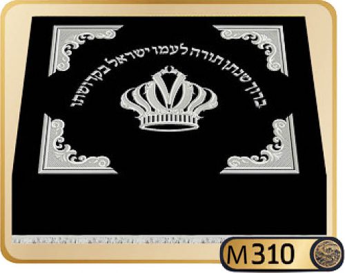 כיסוי בימה ועמוד M310