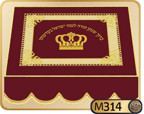 כיסוי בימה ועמוד M314