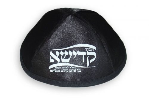 Printed Satin Kippot K1001